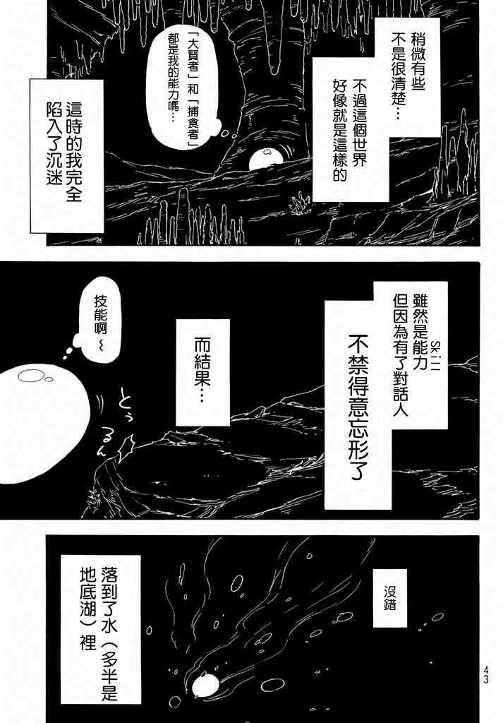 第1话2