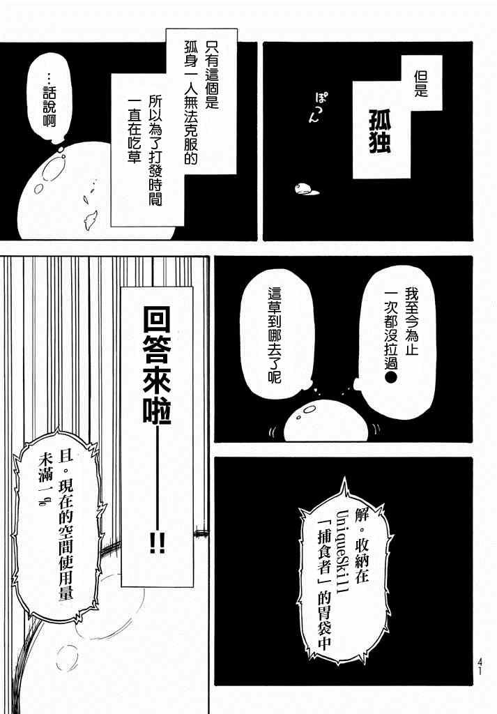 第1话0