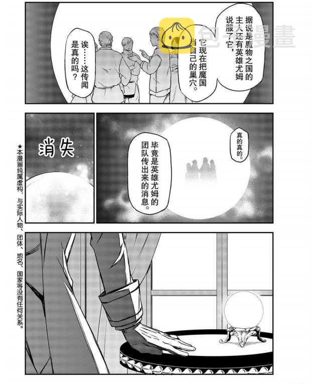 第78话1