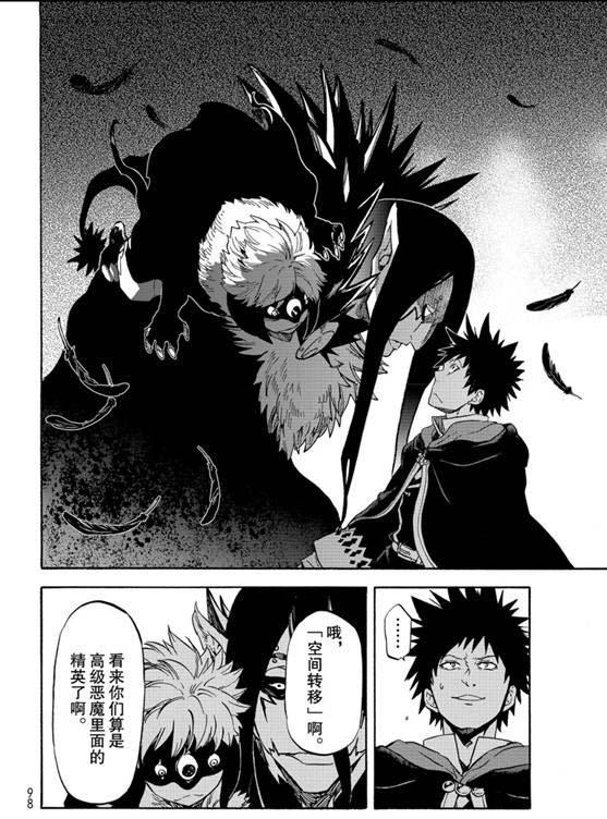 第67话1