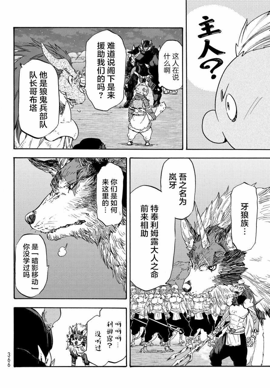 第21话1