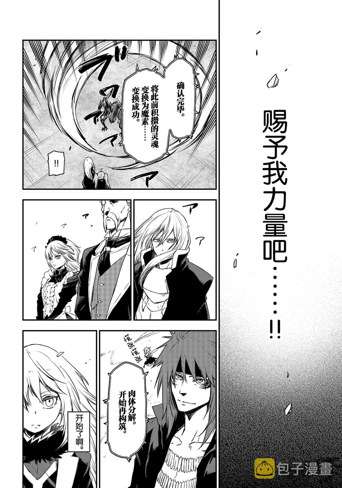 第84话1