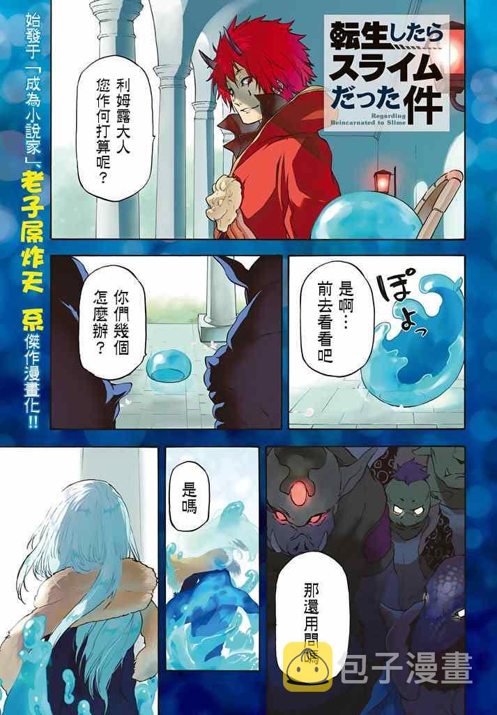 第1话1