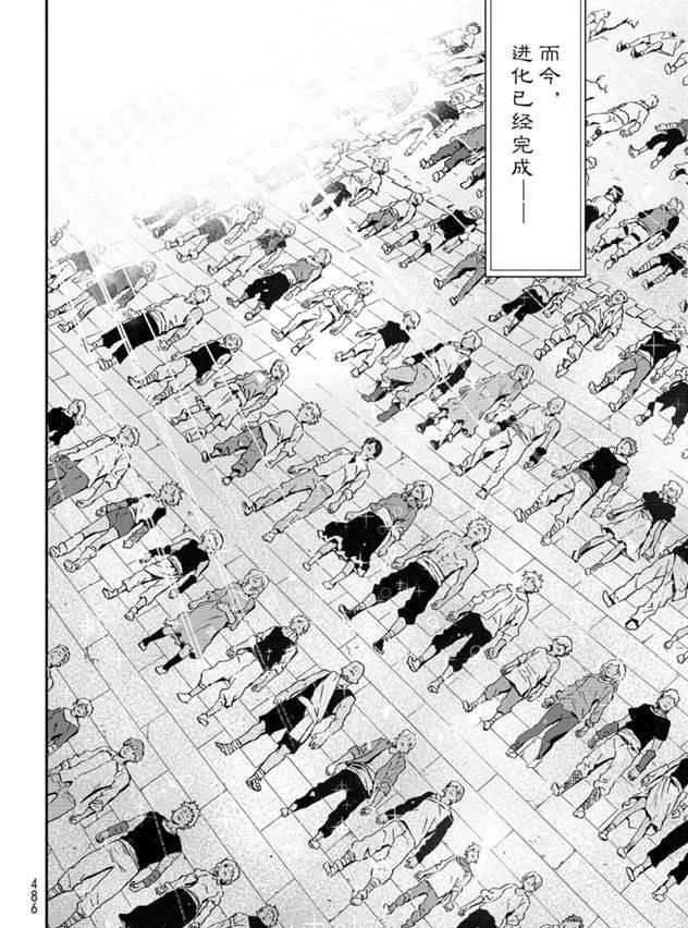 第68话3