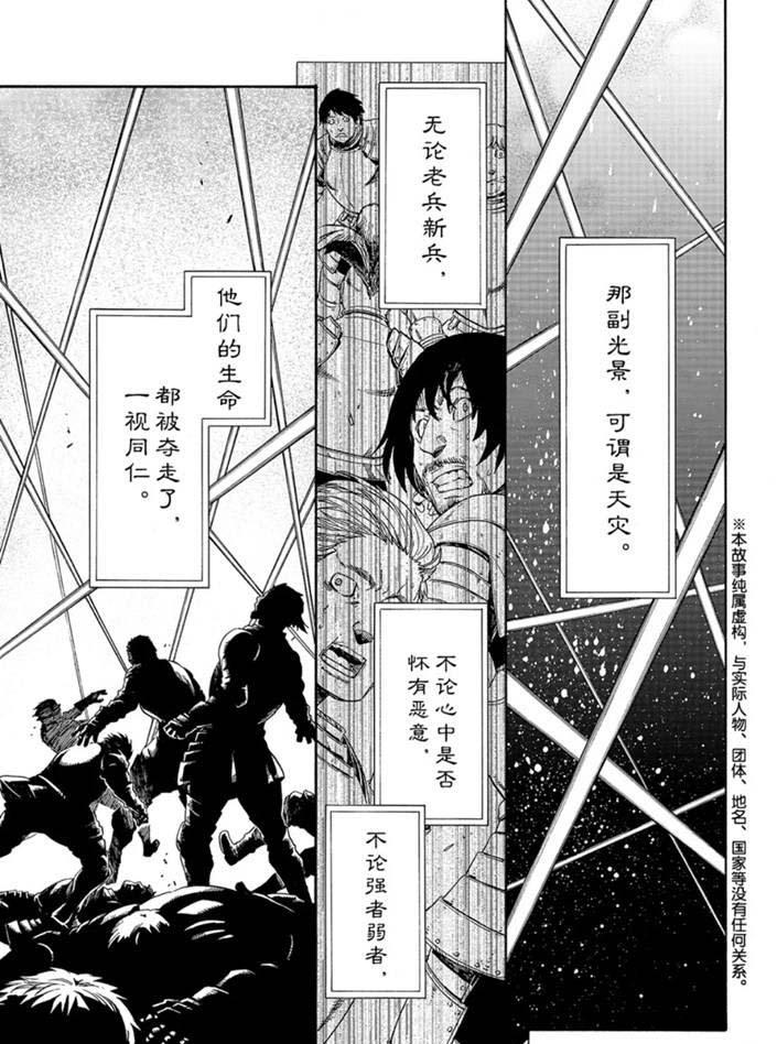 第66话0