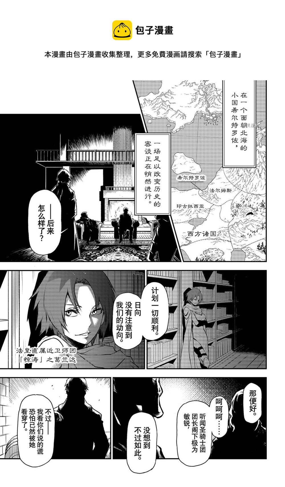 第92话0
