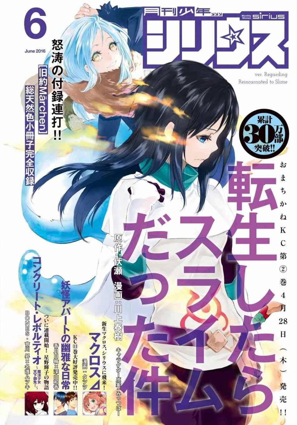 第12话0