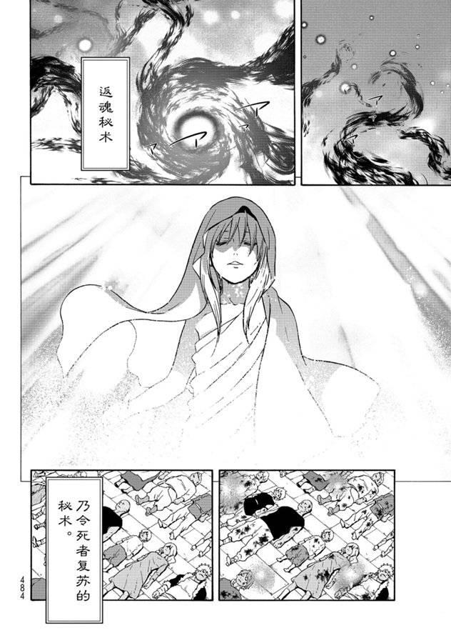 第68话1