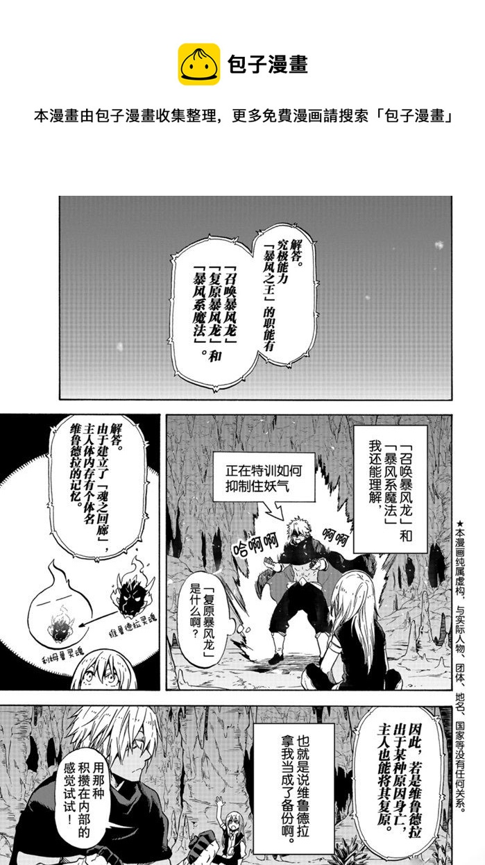 第72话0