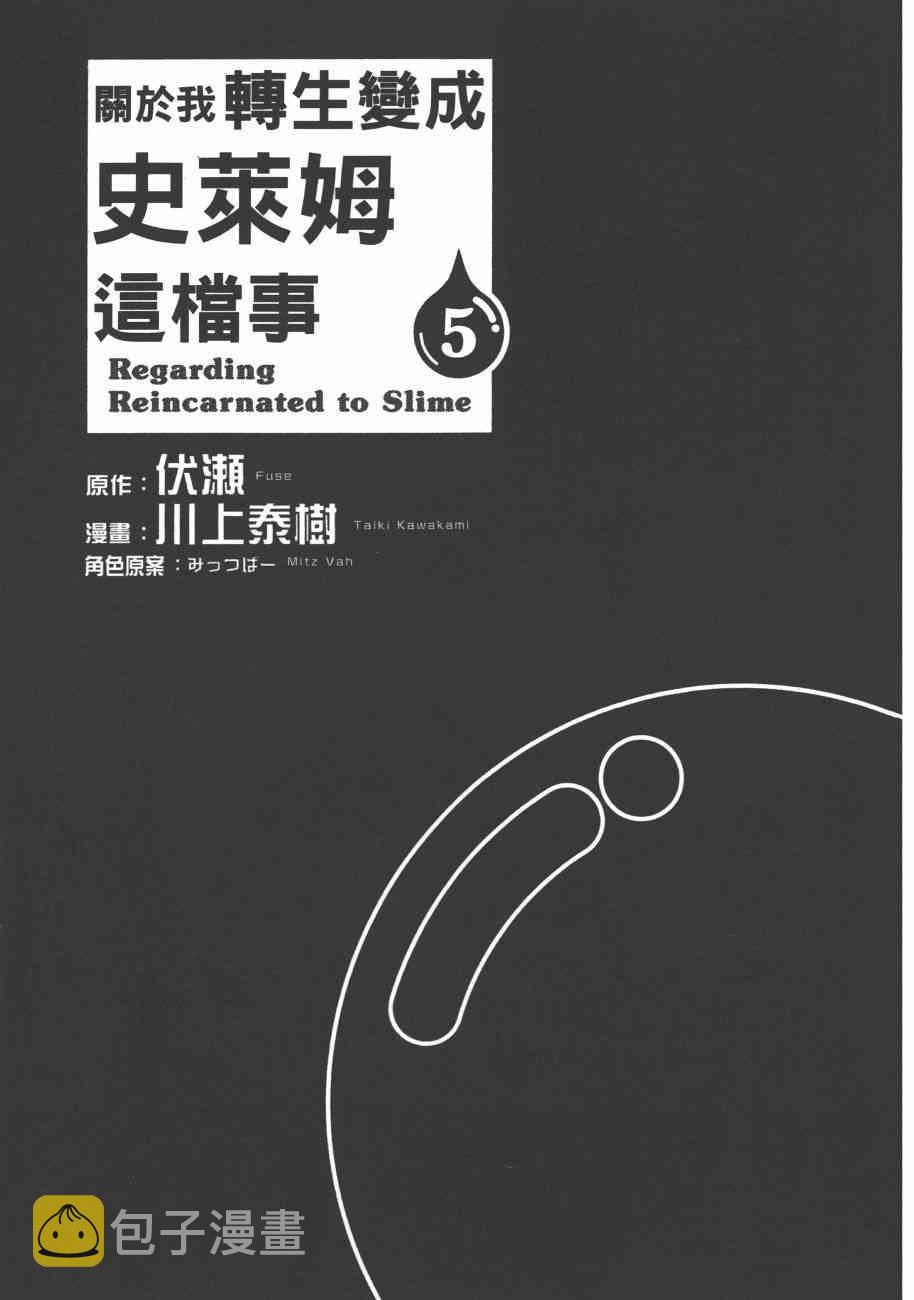 第5卷3