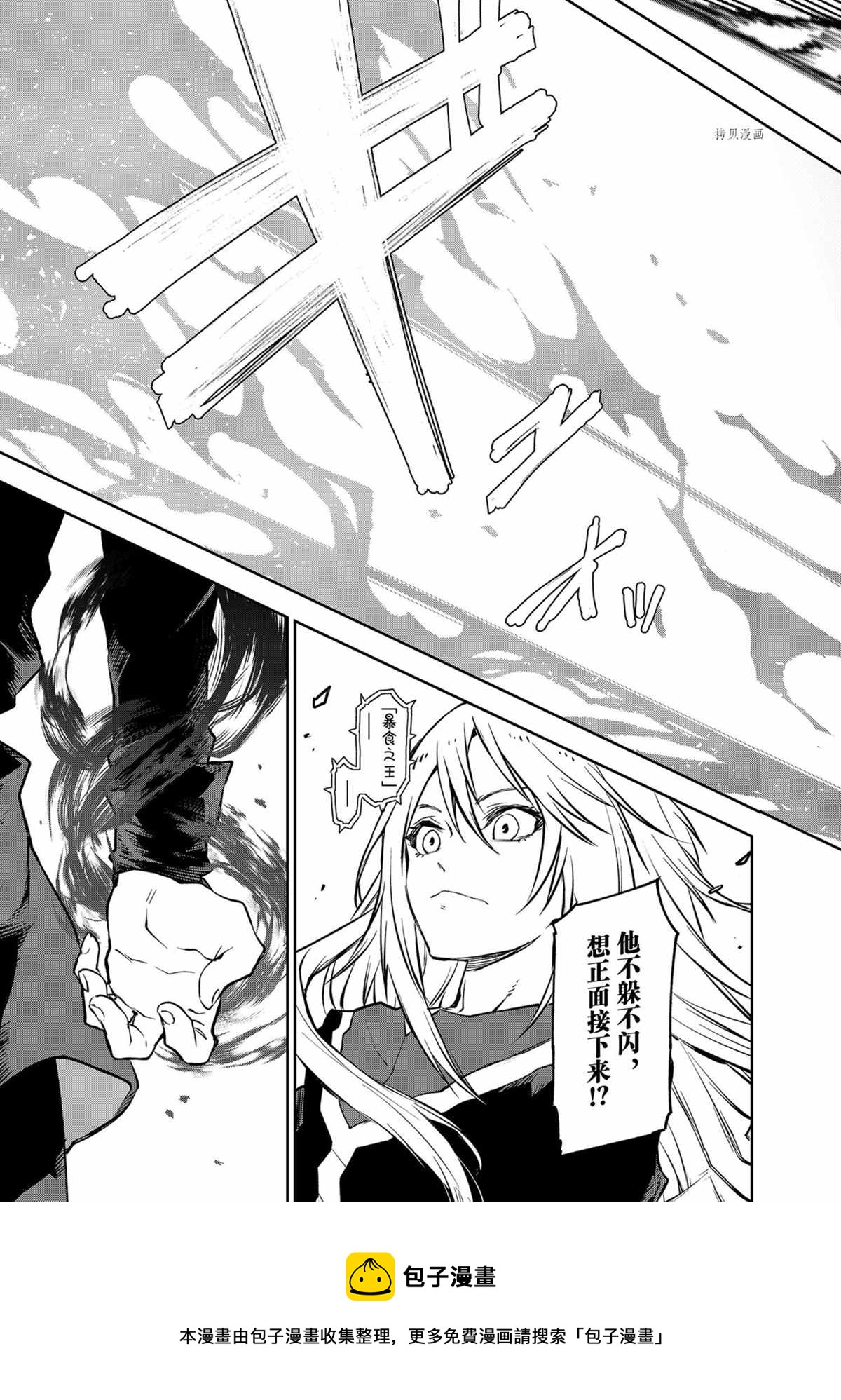 第95话4