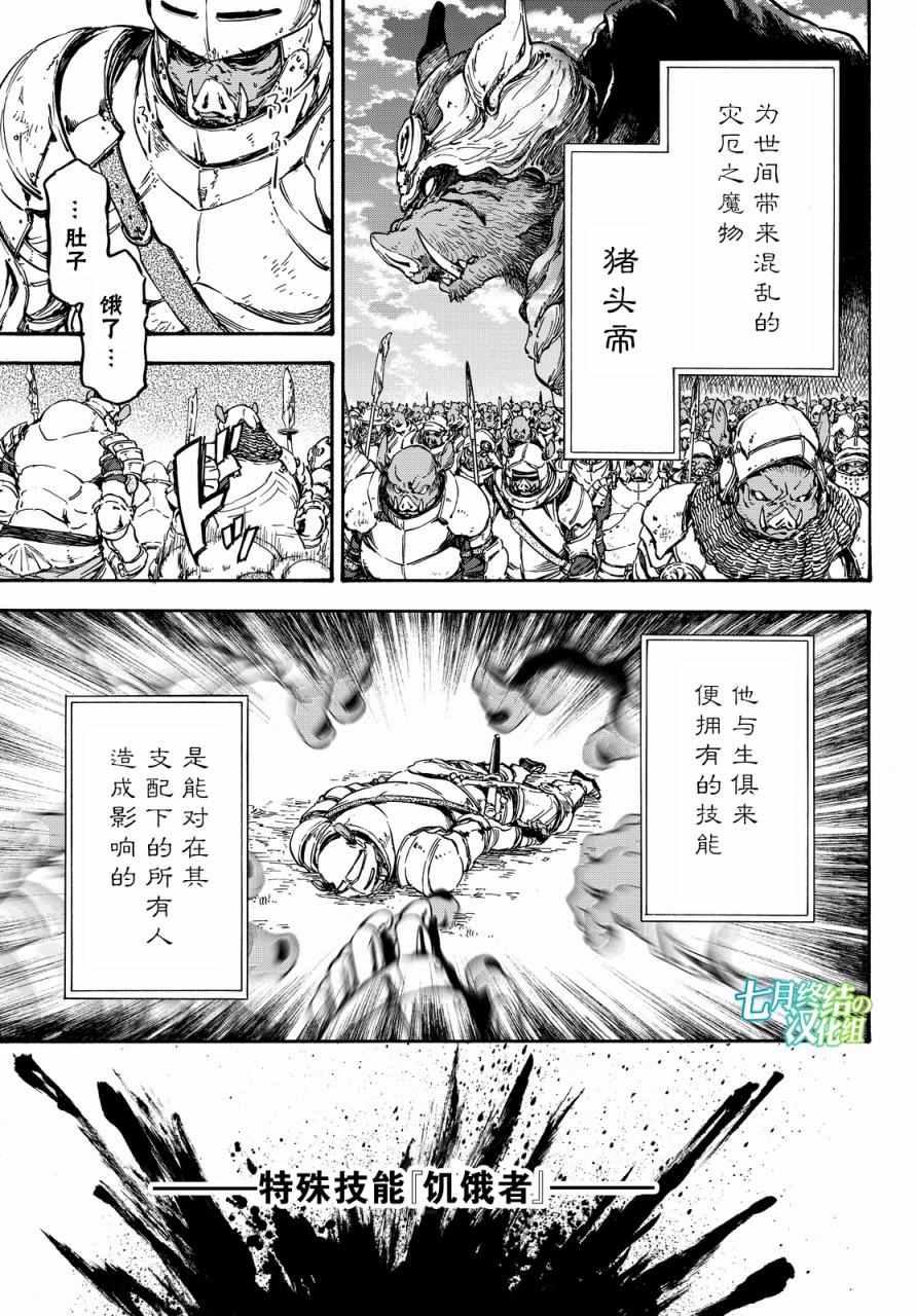 第18话0