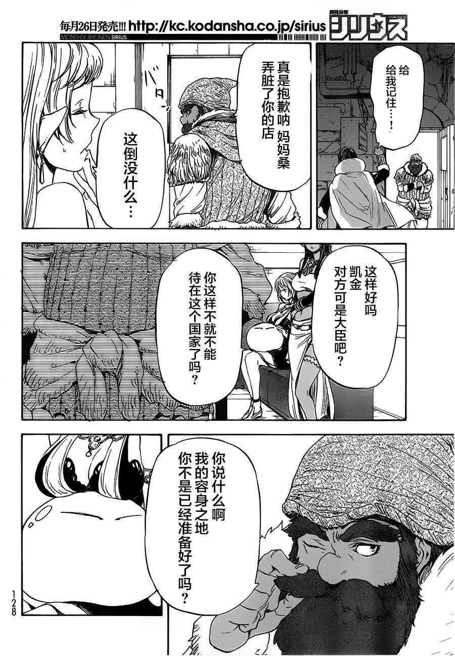 第6话0