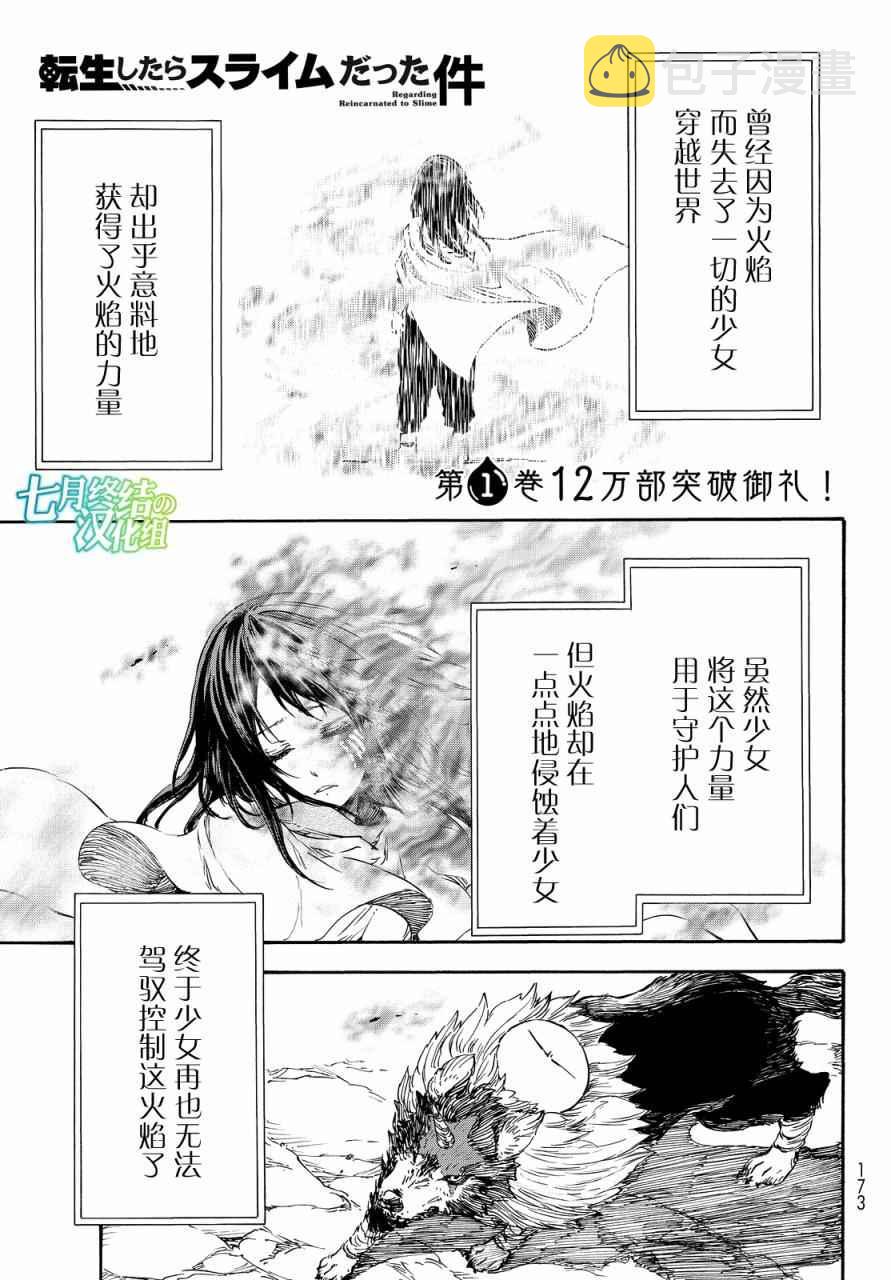 第10话1
