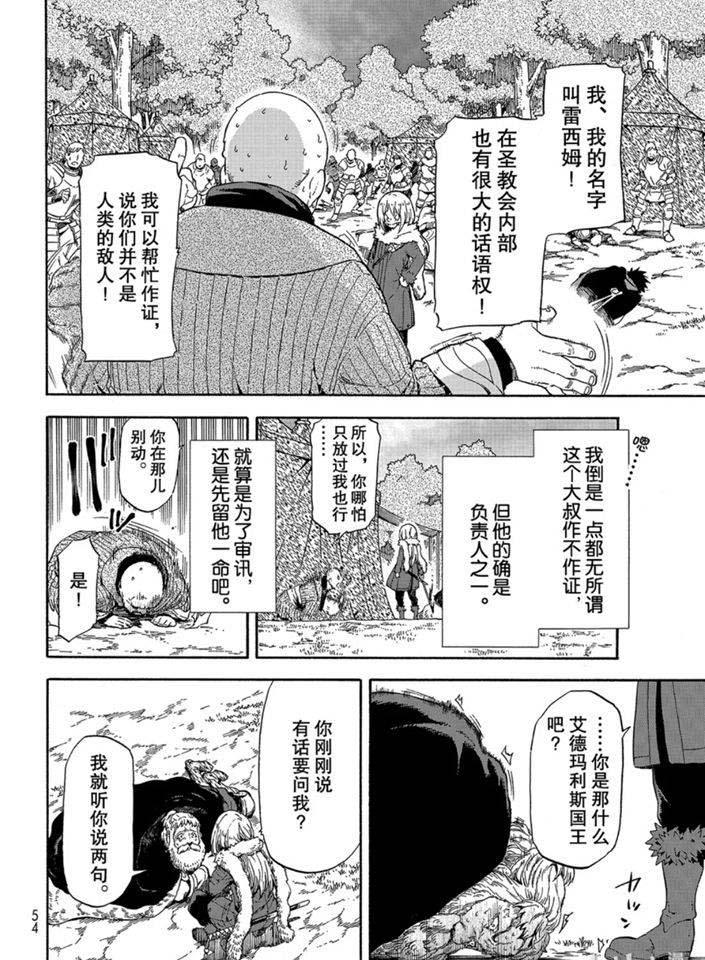 第66话1