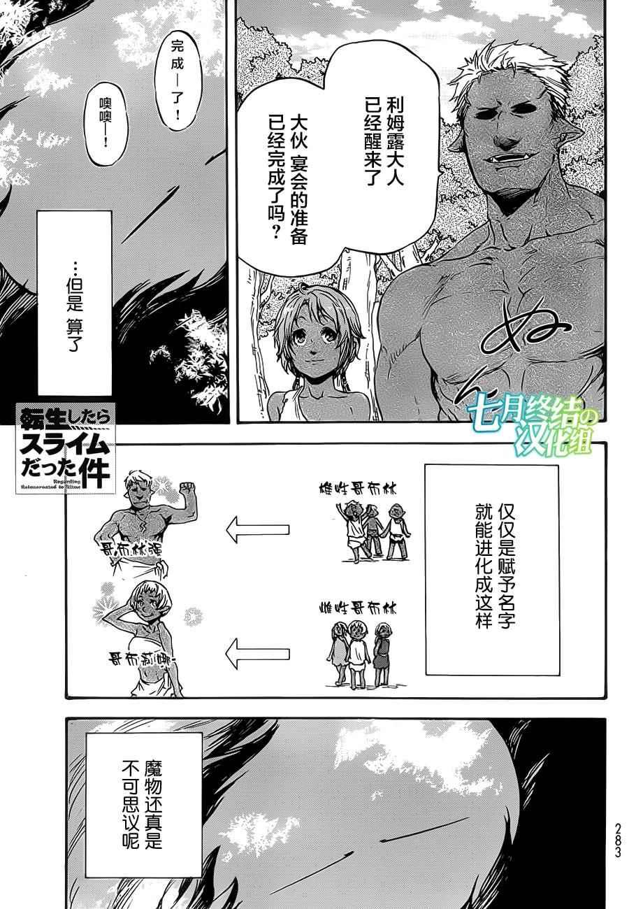 第4话0