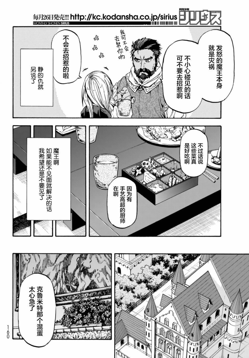 第29话1