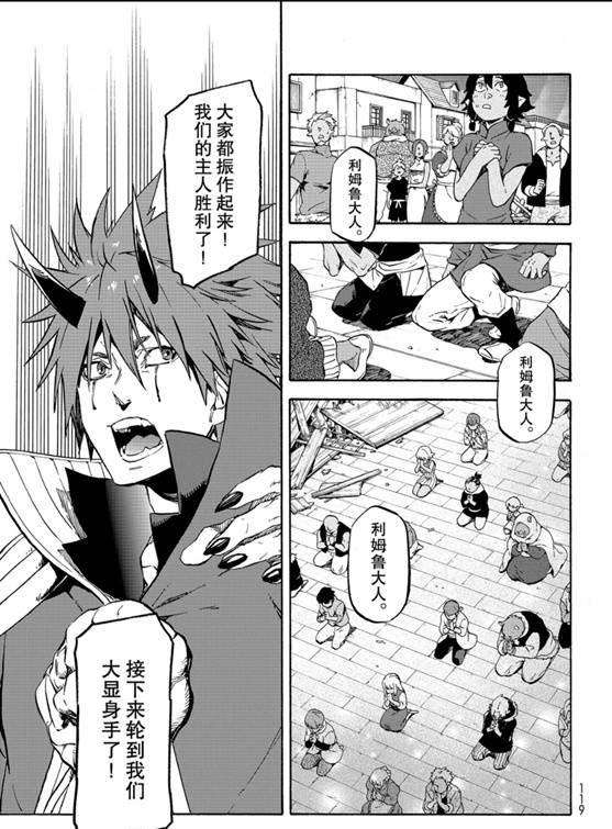 第67话2