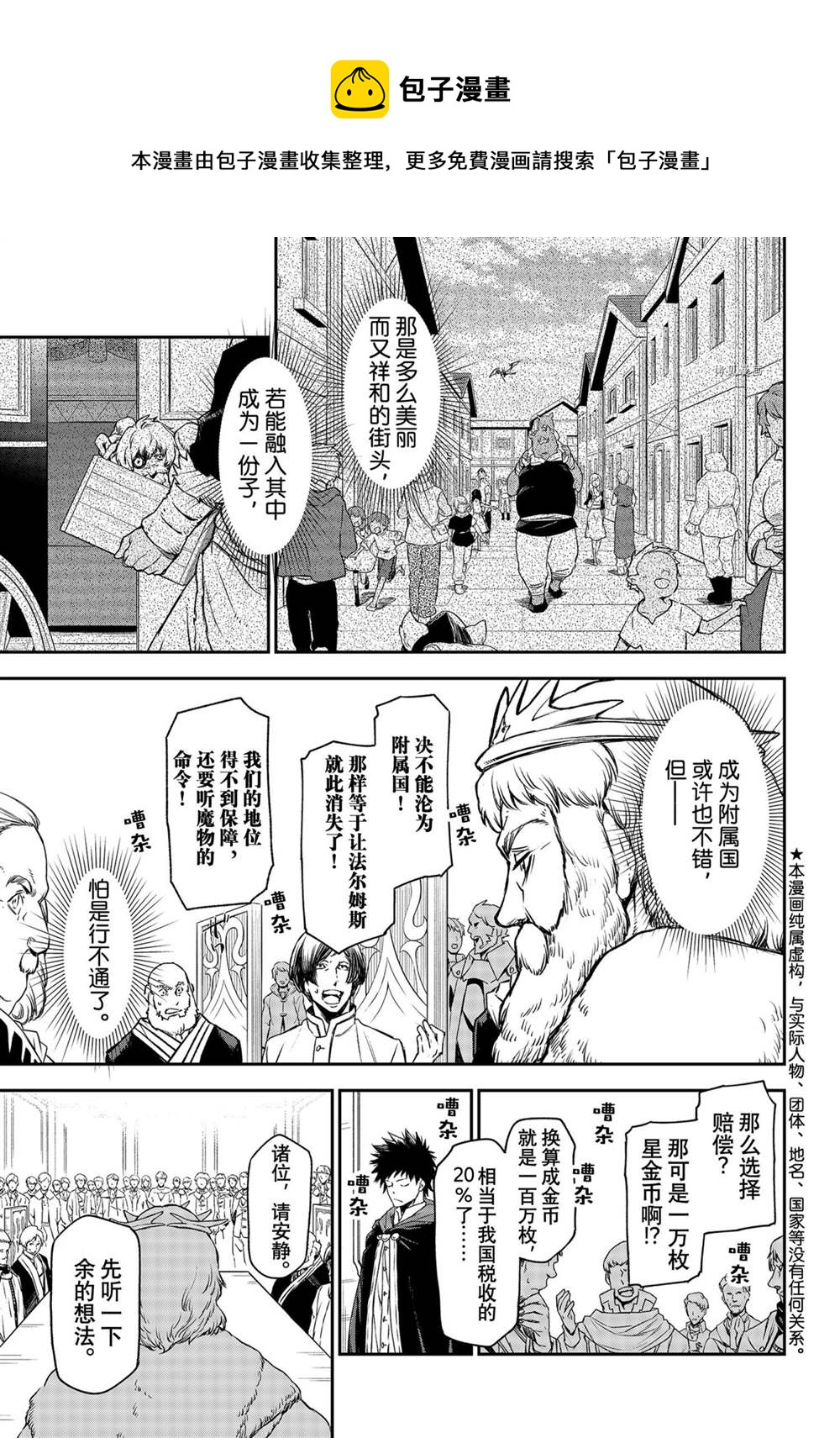 第89话0