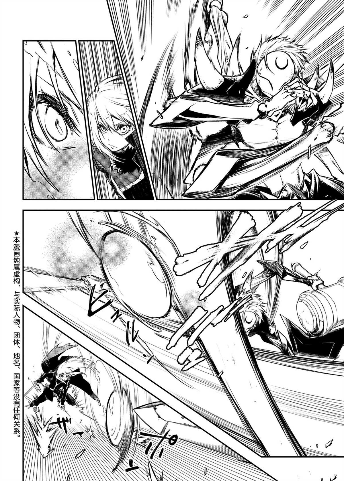 第84话1