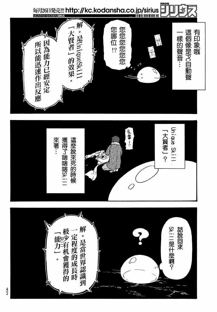 第1话1
