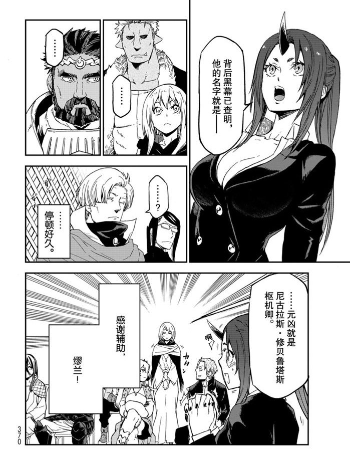 第75话1