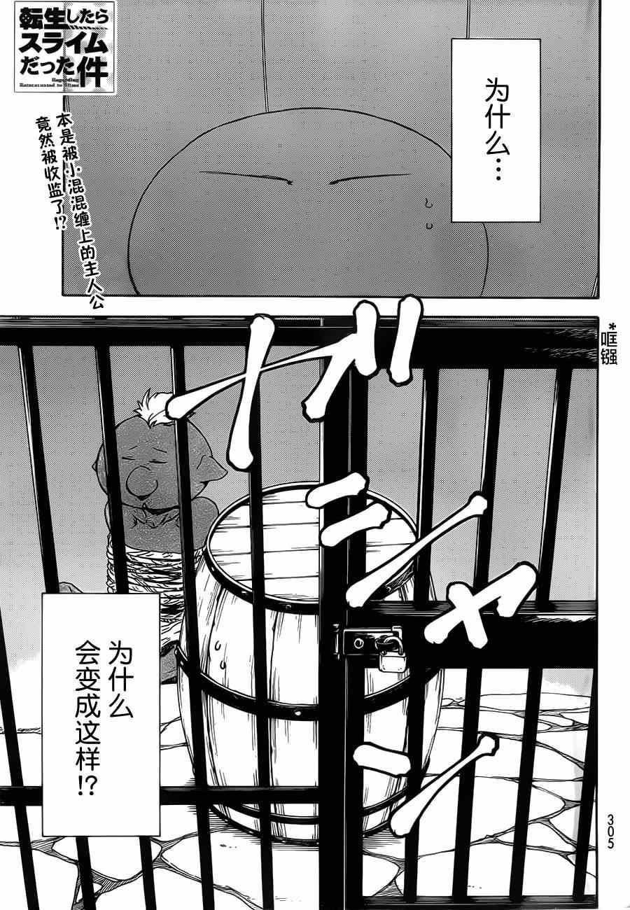 第5话0