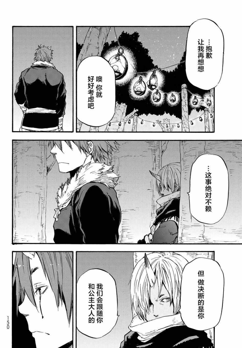 第14话0