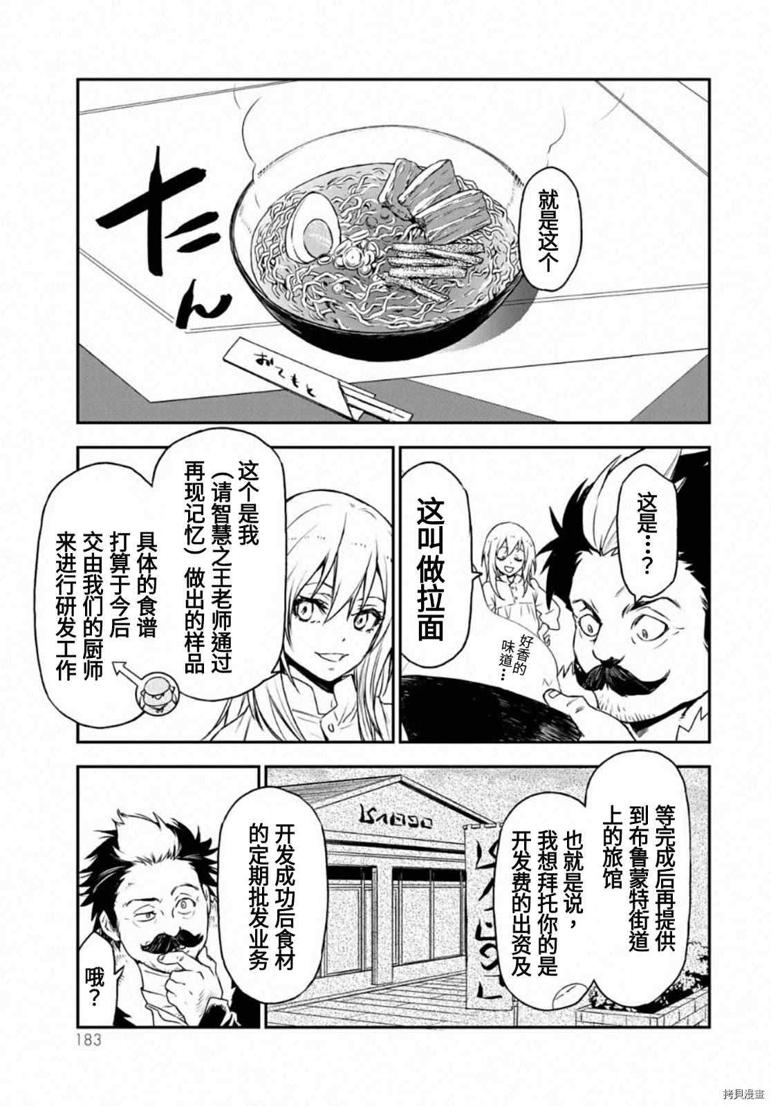 第19卷附录2