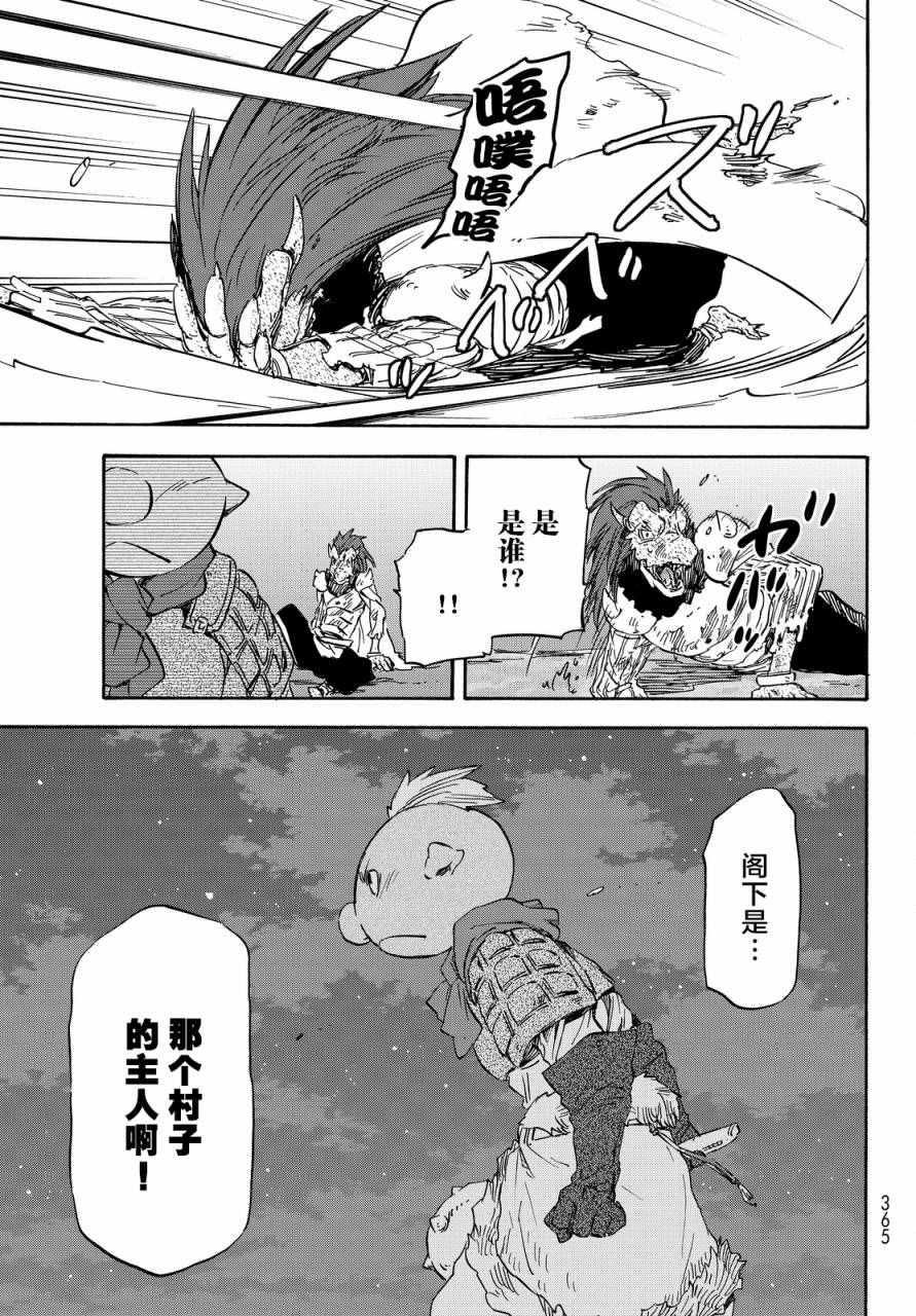 第21话0