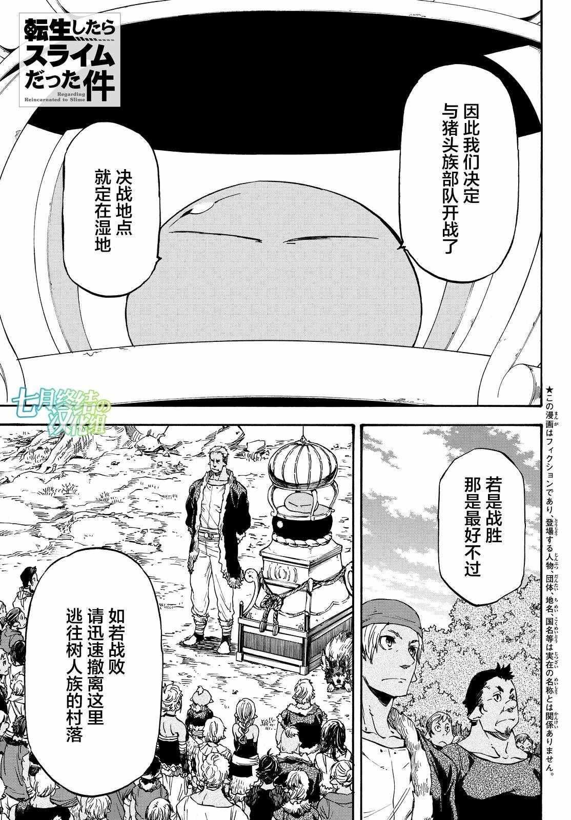 第19话0