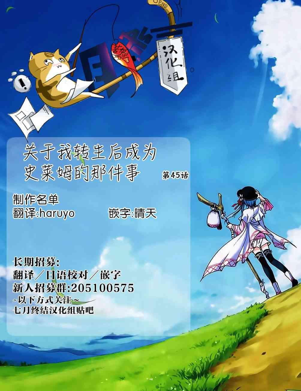 第45话0
