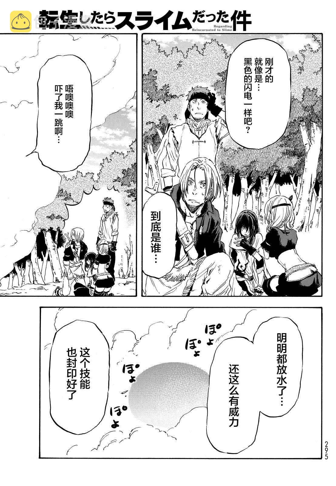 第8话0