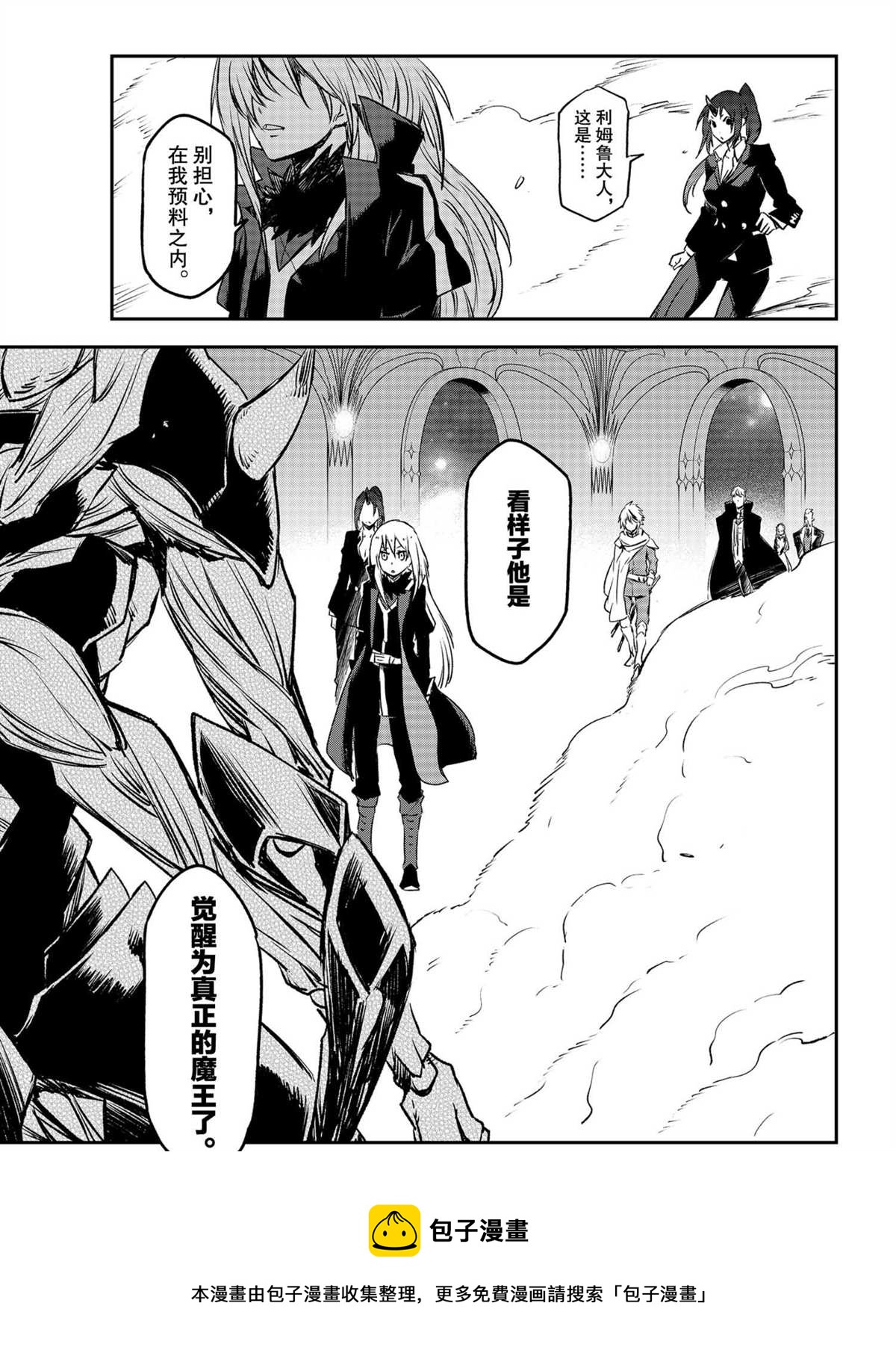 第84话2