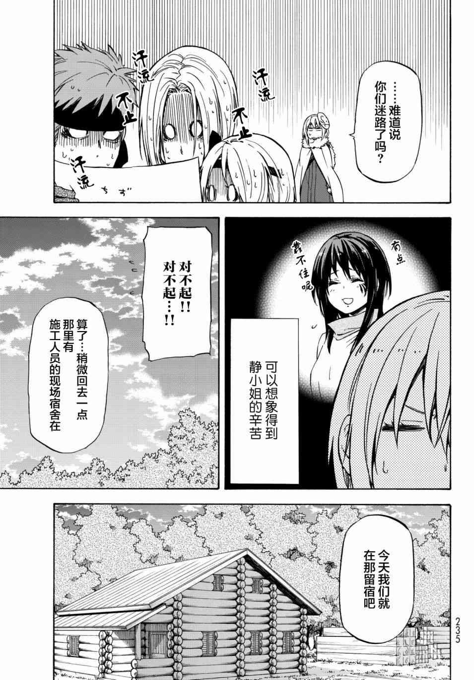 第43话0