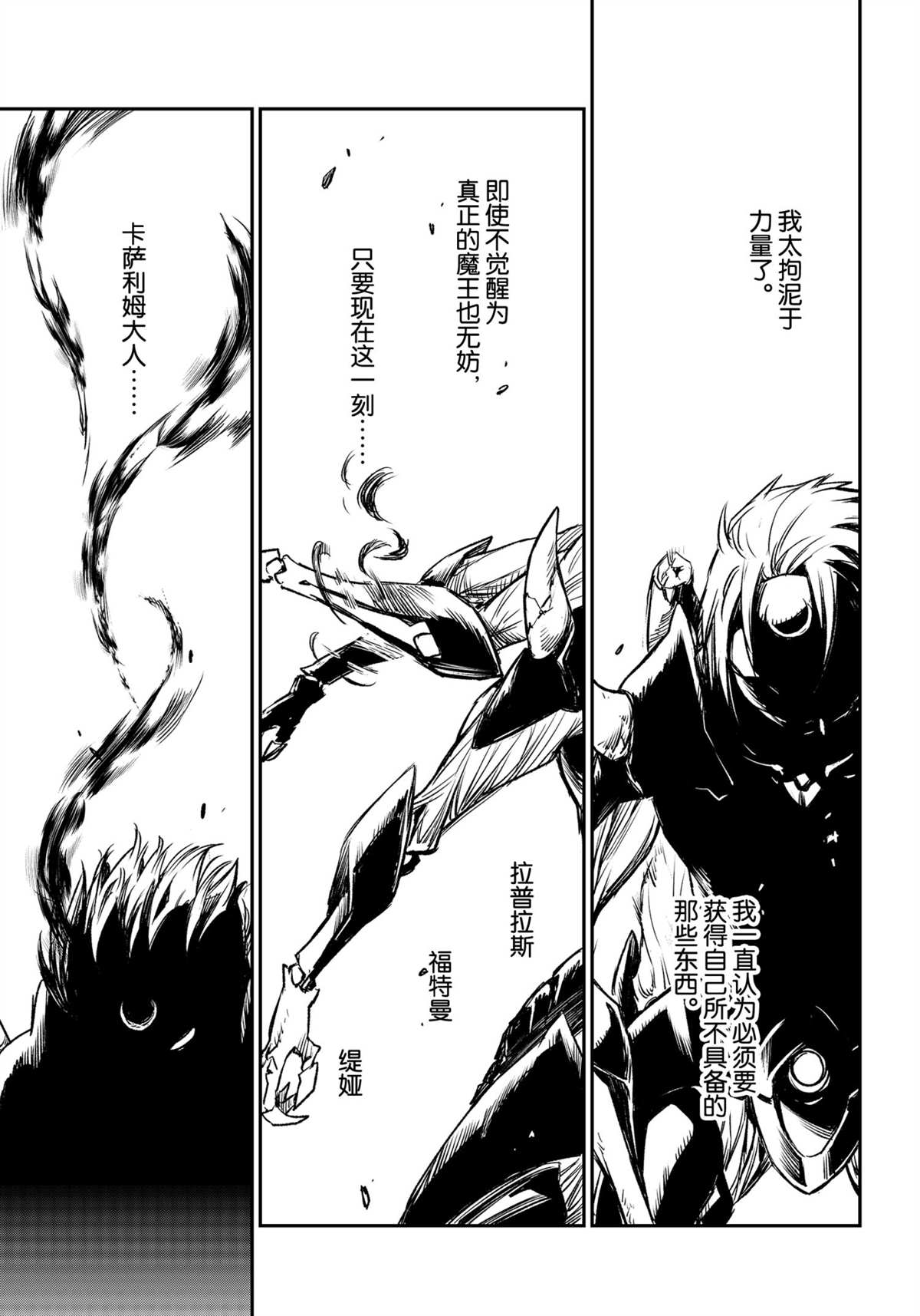 第84话0