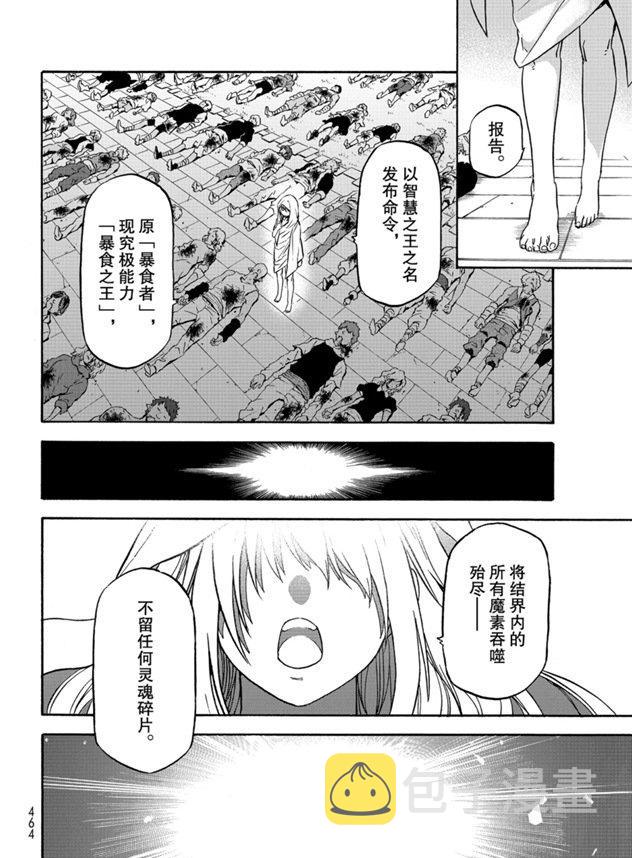 第68话1