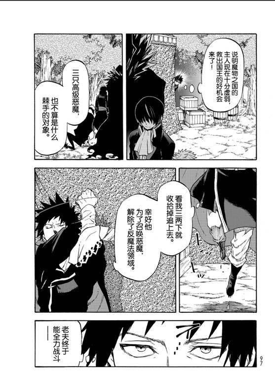 第67话0