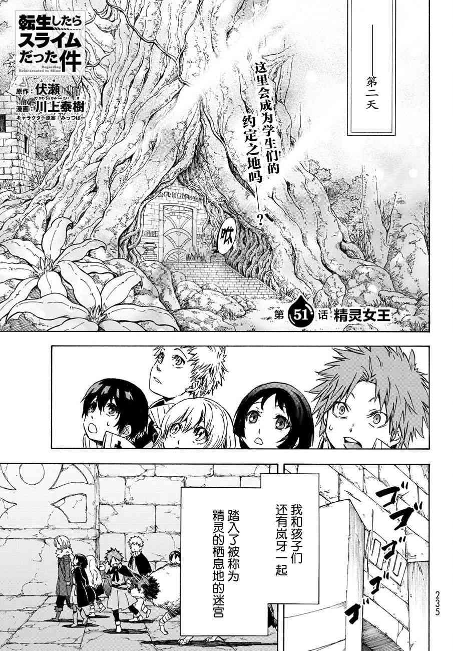 第51话0