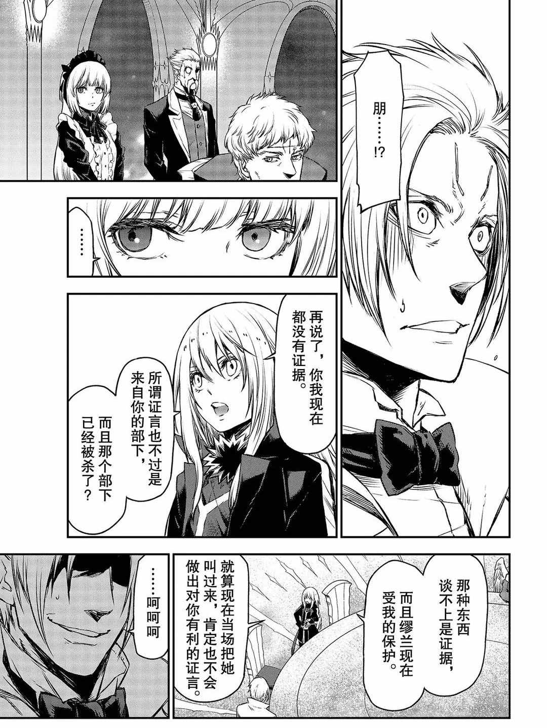 第81话0