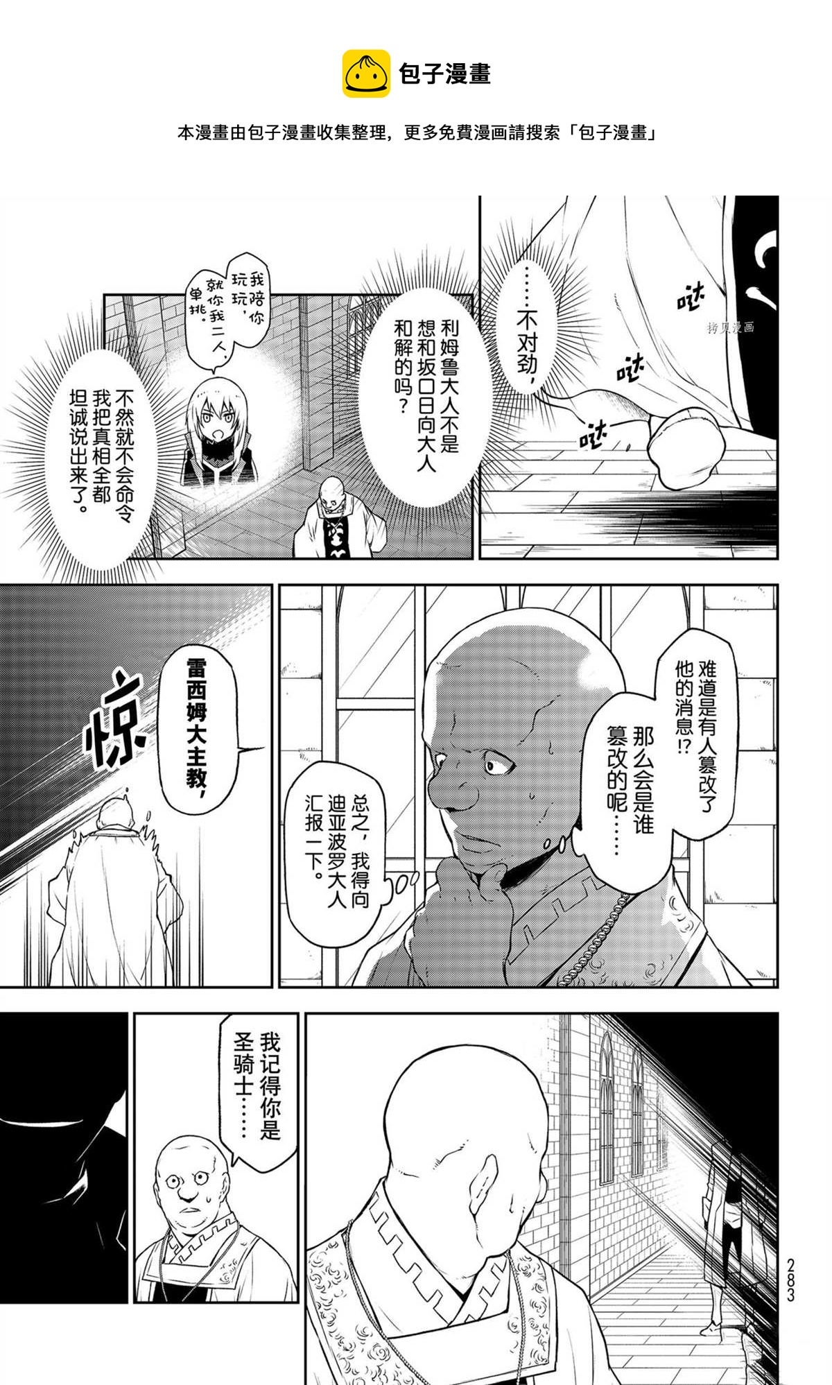 第91话0