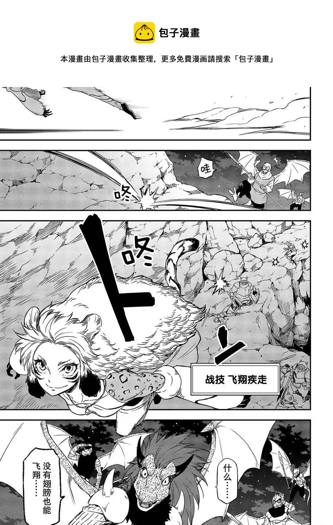第79话0