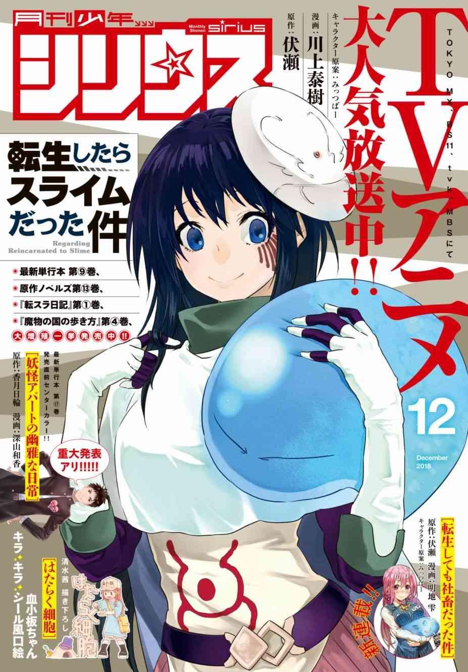第47话0