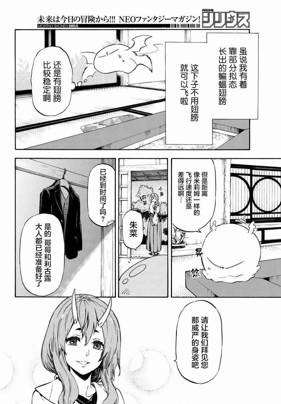 第40话1