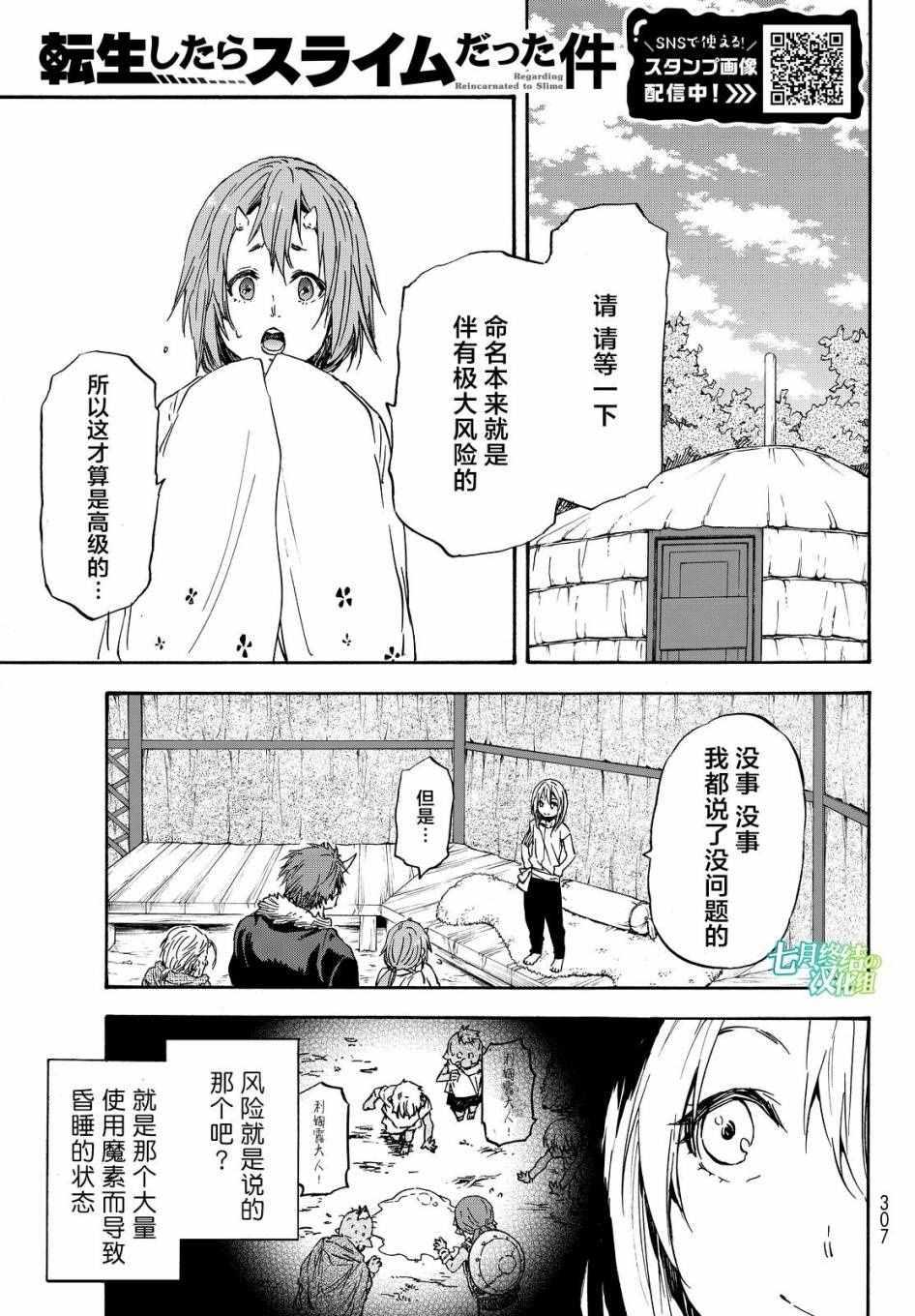 第15话0