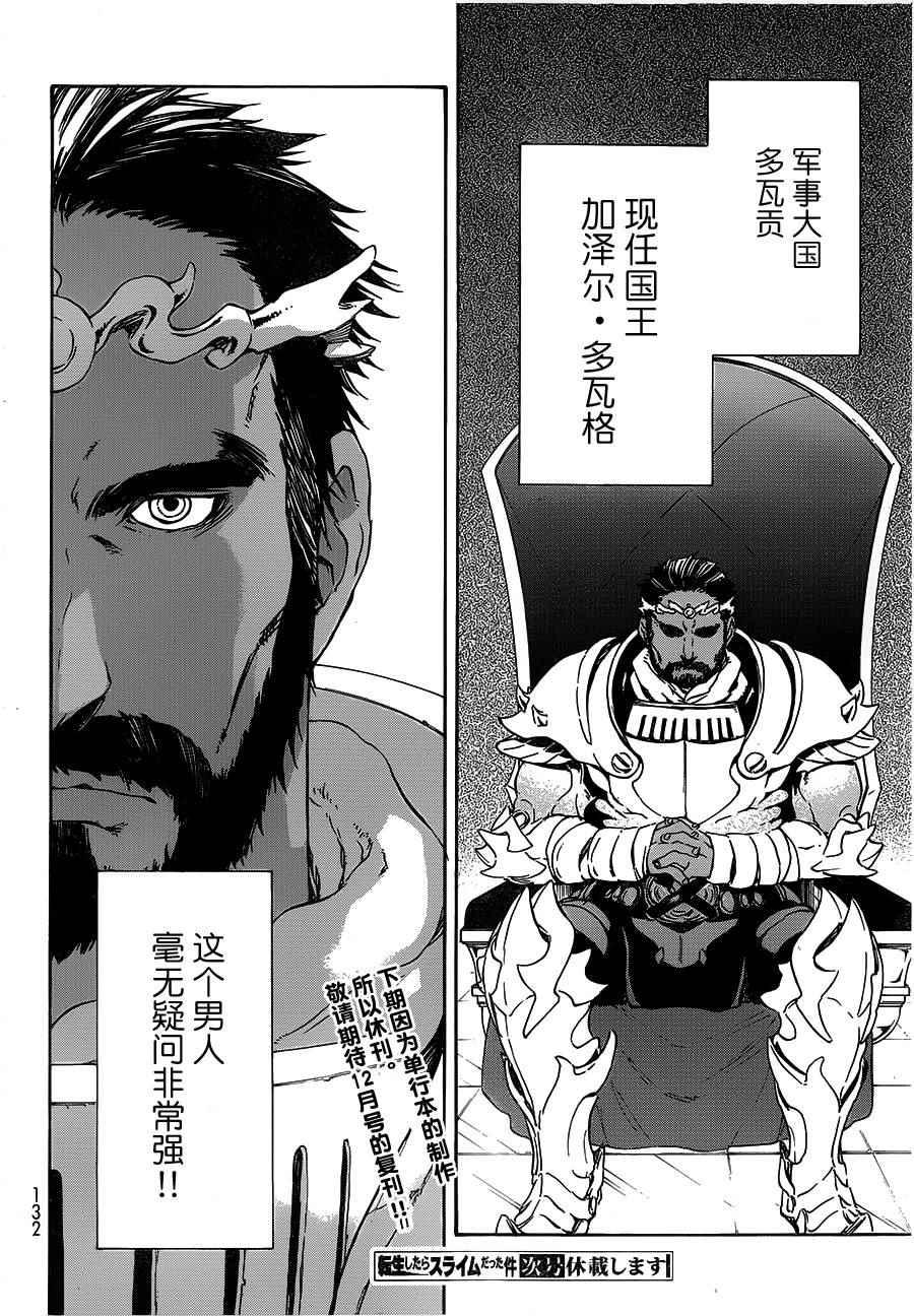 第6话4