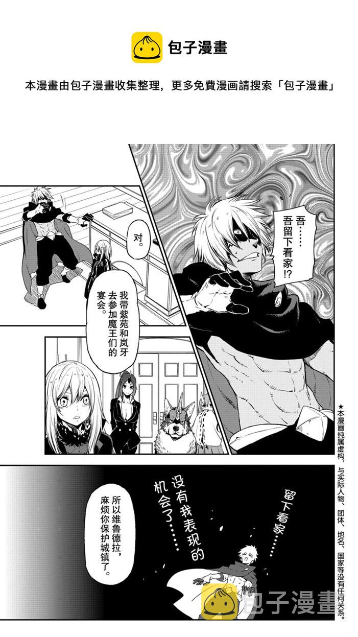 第77话0
