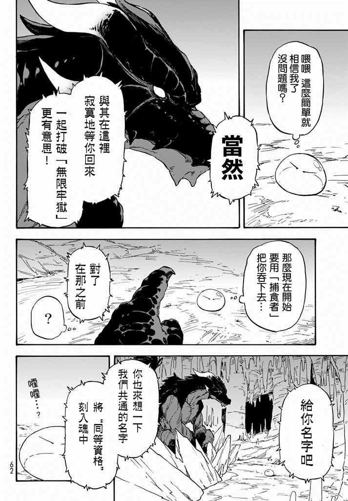 第1话0