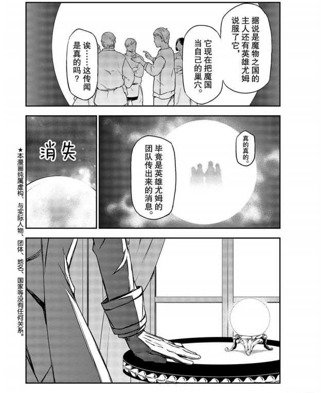 第78话1