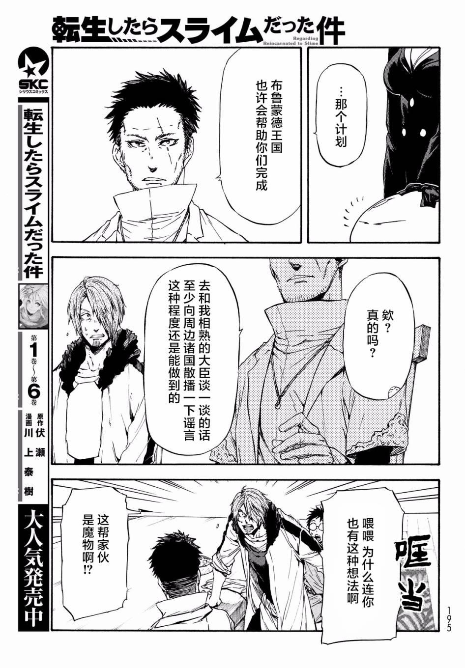 第35话2